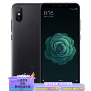 小米（MI）6X 全網(wǎng)通 移動聯(lián)通電信4G手機指紋人臉識別雙卡智能機國行補貼機 黑色 4GB+32GB【8小時內(nèi)發(fā)貨】