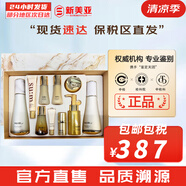 蘇秘37°（Su:m37°）套裝呼吸37驚喜水分水乳霜時(shí)光能量套盒女護(hù)膚品禮盒孕婦禮物 蘇秘37鎏金水乳修復(fù)10件套