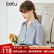 betu百圖女裝秋季襯衫法式雪紡襯衣設(shè)計感泡泡袖v領(lǐng)長袖襯衫女2207T33 藍(lán)色 M