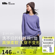 蕉下（beneunder）寬松長(zhǎng)袖T恤女CT13824棉質(zhì)高彈親膚內(nèi)搭可外穿打底衫女幻霧紫M