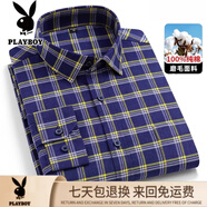 花花公子新款100%純棉男士磨毛長(zhǎng)袖襯衫春秋中青年商務(wù)休閑全棉格子襯衣 藏青黃條格 58-12 41 【135-145斤】