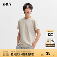 森馬（Semir）[純棉]短袖T恤男夏季簡(jiǎn)約純色修身短t百搭t恤男 [100%棉]貝殼卡50242 XS