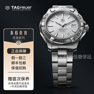 【二手99新】泰格豪雅TAG Heuer競(jìng)潛系列自動(dòng)機(jī)械男士腕表瑞士手表日期顯示防水夜光運(yùn)動(dòng)商務(wù)正裝 WAP2011.BA0830