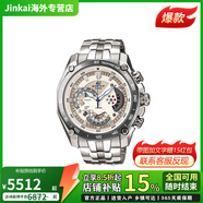 卡西歐（CASIO）EDIFICE系列 100米防水 石英機芯 不銹鋼表帶 日韓表 男表 白色表盤 EF-550D-7A送禮 白色表盤