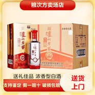 瀘州老窖精品頭曲 濃香型白酒 52度 500mL 6瓶 瀘州老窖精品頭曲D6