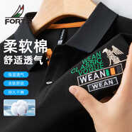 富鋌（FORTEI）【74%長絨棉】吸濕透氣短袖POLO衫男夏季彈力繡花男士翻領(lǐng)T恤男