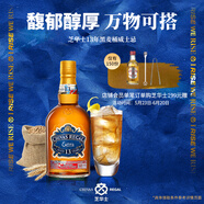 芝華士13年領(lǐng)潮風(fēng)味系列蘇格蘭調和威士忌柔醇黑麥桶1L 