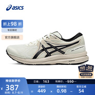 亞瑟士ASICS跑步鞋男鞋緩震舒適回彈運(yùn)動(dòng)鞋網(wǎng)面透氣跑鞋 GEL-CONTEND 7 白色/黑色 39