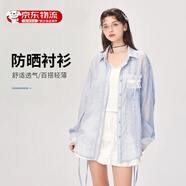 曇蓓漫防曬襯衫開(kāi)衫夏季薄款外套裝上衣蕾絲罩衫旅游外穿設計感小眾寬松 防曬襯衫【淺藍色】薄款 S 建議體重（80-100斤）