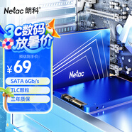 朗科（Netac）128GB SSD固態(tài)硬盤(pán) SATA3.0接口 N550S超光系列 電腦升級(jí)核心組件