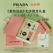 普拉達(dá)（PRADA）口紅香水禮盒(我本莫測(cè)50ml+唇膏B107) 七夕情人節(jié)生日禮物女