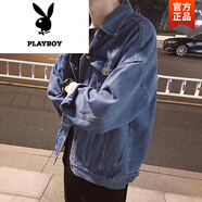 花花公子牛仔外套男韓版潮流休閑帥氣春秋季寬松牛仔衣bf風(fēng)春秋外穿夾克男 藍(lán)色【寬松版】 M 100-118斤