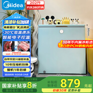 美的（Midea）復(fù)古時(shí)光冰柜202升-30℃減霜節(jié)能家用冰柜電子單溫母乳小冷柜BD/BC-202KMT(E) 家電國(guó)家補(bǔ)貼20%