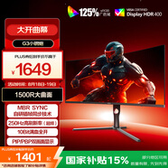 AOC 34英寸WQHD 250Hz HVA快速液晶1ms HDR400 出廠校色 1500R曲面帶魚屏 21:9游戲電競(jìng)顯示器CU34G3Z