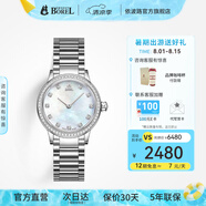 依波路（ERNEST BOREL）【七夕禮物】瑞士手表女原裝進(jìn)口石英機(jī)芯小清新星鉆系列女士腕表 29MM-銀殼鑲鉆-N0113L0B-QS4S