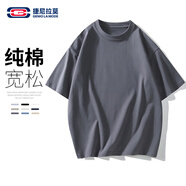 GENIOLAMODE森馬集團(tuán)短袖T恤男純色基礎(chǔ)寬松休閑純棉五分袖舒適百搭t恤