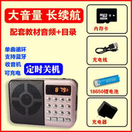 播放器音樂(lè )八段錦音樂(lè )大健身純音樂(lè )口令老年人太極加長(cháng)音量太極劍 玫瑰金【可定時(shí)關(guān)機】無(wú)需網(wǎng)絡(luò ) 【廣場(chǎng)舞歌曲】配目錄表