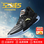 安踏（ANTA）空域5｜籃球鞋男水泥克星實戰(zhàn)透氣緩震防側(cè)翻中幫運動鞋 【偽裝】基礎(chǔ)黑-4 39 (245mm)