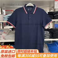 班尼路（Baleno）夏季新款撞色領(lǐng)短袖polo衫男商務(wù)休閑男保羅衫T恤88101122官方旗 彩虹藍(lán)123-B25 S