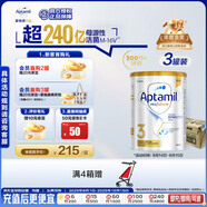 愛他美（Aptamil）白金澳洲版 幼兒配方奶粉 3段(12-36個(gè)月) 900g 3罐箱裝