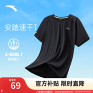 安踏（ANTA）速干T丨短袖t恤男吸濕速干運(yùn)動(dòng)上衣方格透氣跑步健身運(yùn)動(dòng)服T恤 【動(dòng)感方格-男款】基礎(chǔ)黑5103-7 XL (男180/女175)