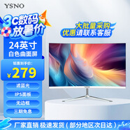亞勝諾（YSNO）顯示器電腦27英寸 高清電影屏幕 辦公顯示屏便攜 電競(jìng)游戲屏 節(jié)能液晶屏2K 24英寸屏1k75Hz曲白
