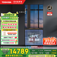 東芝（TOSHIBA）黑鉆石562高容全嵌零嵌入式十字對開(kāi)雙開(kāi)門(mén)國家補貼鏡面自動(dòng)制冰家用電冰箱GR-RF562WI-PG1B1