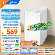 美的（Midea）洗衣機(jī)全自動(dòng) 3公斤嬰兒小型迷你波輪母嬰兒童內(nèi)衣褲襪洗衣機(jī)健康除螨洗 MB30V21EPLUS