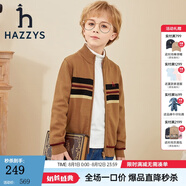 哈吉斯（HAZZYS）哈吉斯童裝兒童針織衫男童秋新品彈力半高領(lǐng)針織開身線衣 棕駝色 110