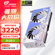 七彩虹（Colorful）RTX 4060Ti AD/Ultra 視頻渲染電競白色直播游戲光追AI顯卡DeepSeek豆包元寶大模型 RTX 4060Ti Ultra W DUO OC 顯卡