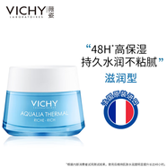 薇姿面霜日霜晚霜89乳液滋潤保濕vc精華水楊酸礦物保濕水活霜面霜 礦物保濕水活霜面霜-滋潤型50ml