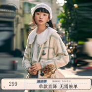 紫涵（ZIHAN）紫涵圓領針織開衫女春季文藝森女系小個子寬松毛衣外套 風鈴花藍-1 M