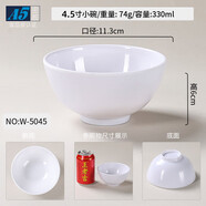 美廚（maxcook）10個裝密胺小碗防摔快餐碗湯碗商用仿瓷塑料圓形米飯碗火鍋調(diào)料碗 白色4.5寸光身碗十個裝特惠款