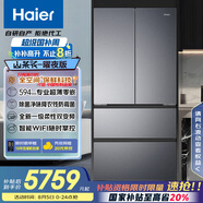 海爾（Haier）「山茶花-曜夜」500L全空間594專業(yè)超薄零嵌法式冰箱家用一級能效BCD-500WGHFD1BXTU1國家補貼20%