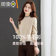 葭安羊毛衫女流蘇短款毛衣女秋冬2023新款時(shí)尚高腰半高領(lǐng)針織打底衫 米色【官方】 2XL 120-130斤穿
