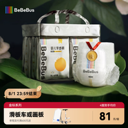 bebebus 金標茶樹精華成長褲3XL20片(≥17kg)透氣超薄拉拉學步褲男女寶