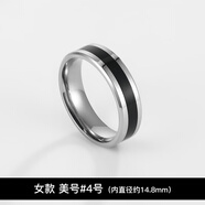茗翼鈦鋼黑道男生戒指男潮韓版情侶對戒女個(gè)性食指蹦迪指環(huán)戒子刻字 黑道女款美號04號(內直徑14.8mm)