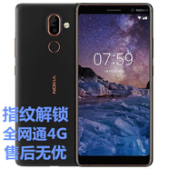 諾基亞（NOKIA）/NOKIA 7 plus 全通網(wǎng)4G智能機X6安卓學生7備用手機全新 7黑色4+64G 64GB_官方標配_中國大陸