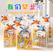 禧攸幼兒園畢業(yè)季禮物全班小朋友分享零食禮包中小學(xué)生畢業(yè)禮盒伴手禮 套餐7-盆栽+積木+不二家餅干 我們畢業(yè)啦-橙色花朵贈祝福吊牌