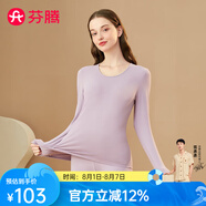 芬騰保暖內(nèi)衣情侶女秋季新款修身百搭內(nèi)衣男士打底秋衣秋褲套裝 女款E-紫色 3XL