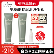 悅木之源（Origins）白胖子洗面奶男士氨基酸潔面慕斯女士控油清潔毛孔卸妝護(hù)膚送女友
