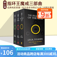 指環(huán)王魔戒三部曲 The Lord of the Rings 英文原版 奇幻文學(xué)小說(shuō) 經(jīng)典電影原著 小說(shuō) 進(jìn)口原版書(shū) 托爾金 J. R. R. Tolkien 綠山墻 綠山墻圖書(shū)
