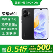 榮耀X60i 新品5G手機 手機榮耀x60i 老人父母學生 幻夜黑 12+256G全網(wǎng)通 官方標配
