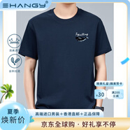 Ehangy國(guó)際奢侈品牌賓色夏季純棉短袖恤男新款圓領(lǐng)打底衫潮流印花體恤上 藏藍(lán)色 S [適合90-110斤]