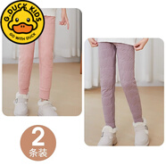 G.duck校服神器兒童保暖褲男女童棉褲秋冬季加絨加厚內穿防寒冬天打底褲 粉色+紫色 (女童款) 140cm適合130-140cm年齡8-9歲