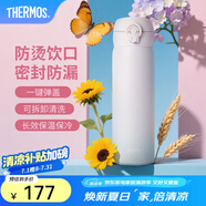 膳魔師（THERMOS）保溫杯不銹鋼水杯兒童男女士杯子畢業(yè)禮物車載定制團(tuán)購JNL JNL-501漸變粉藍(lán) 500ml