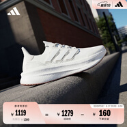 adidas ULTRABOOST 5隨心暢跑馬拉松體測(cè)跑鞋男女新款阿迪達(dá)斯JP5131   無染色/暖土褐色   36