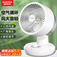 澳柯瑪電風(fēng)扇轉(zhuǎn)頁(yè)扇臺(tái)扇桌面定時(shí)小風(fēng)扇鴻運(yùn)扇大風(fēng)量低音床頭風(fēng)扇辦公室學(xué)生宿舍家用桌面風(fēng)扇 機(jī)械款【三檔廣角送風(fēng)臺(tái)式循環(huán)扇】