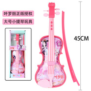 BREAZA幼兒小提琴初學(xué)者愛(ài)莎公主女孩3一9歲兒童玩具手拉琴樂(lè )器生 [大號]葉羅麗-音樂(lè )小提琴[6一12