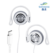 森麥SENMAI掛耳式運動(dòng)跑步手機電腦有線(xiàn)控耳麥頭戴耳掛式耳機不入耳男女款學(xué)習網(wǎng)課 白色【TypeC接口】